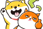 【無料】しばんばん×ふてニャンスタンプ♪