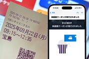 U-NEXTポイントを使って映画『宝島』を見る方法