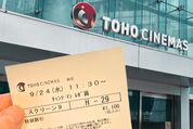 【2025年10月】映画の割引・クーポン情報まとめ