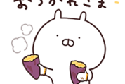 うさまる × 第一生命