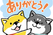 しばんばん × 楽天Kobo