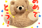 毎日使える！表情豊かなくまさんスタンプ