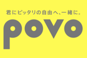 povo2.0、いつものトッピングを拡充　「5GB（30日間）」など4種を追加