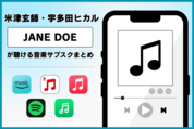 ティザー