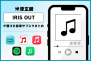 ティザー