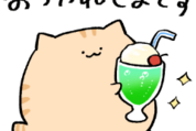 にわねこ × LINEポケットマネー