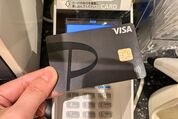 【実録】PayPayカードのデメリットを徹底レビュー、他クレジットカードと比較して紹介
