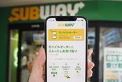 サブウェイモバイルオーダー
