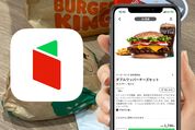バーガーキングをデリバリーで注文する方法