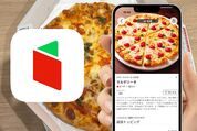 ピザーラをデリバリーで注文、お得に宅配できるサービスを紹介