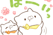 春の日常＆やさしい敬語♪こどもにゃんこ