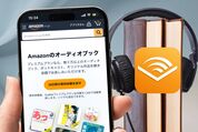 オーディオブック　Audible　支払い方法