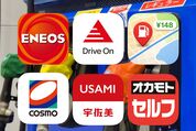 ガソリンスタンドアプリ おすすめ鉄板まとめ