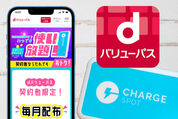 ティザー画像