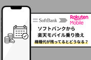 ティザー画像