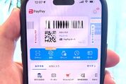 PayPayクレジットとは