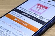 ヤフーショッピングで配布中のクーポンまとめ