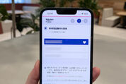 楽天モバイルの「新規契約」キャンペーン一覧まとめ、一番お得なのはどれ？【2026年6月】