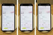 いつもらえる？ 楽天モバイル三木谷キャンペーンのポイント付与時期をシミュレーション解説