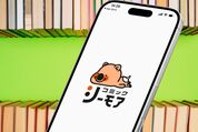 コミックシーモア　読み放題　登録方法