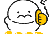 【無料】ぷりぷりうちゅうじん × LINEMO