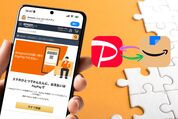 Amazon　PayPay　連携