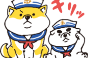 【無料】しばんばん × 選べるニュース