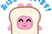 【無料】いらすとや × Yahoo!ほけん