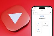 YouTubeに問い合わせる方法