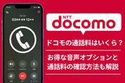 ディザー画像