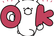 【無料】毎日使える♪ガーリーくまさん