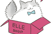 毎日使える♥ELLE SHOPフレンズ
