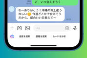 ティザー画像