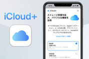 ティザー画像