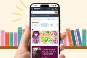 Amazonポイント　Kindle本
