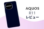 AQUOS R11