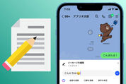 ティザー画像