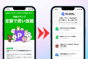 ティザー画像