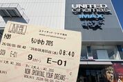 【2026年9月】映画の割引・クーポン情報まとめ