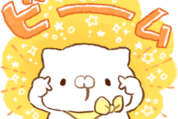 【無料】こどもにゃんこ × 選べるニュース