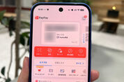 ヤフーショッピング、10月から「PayPay残高払い」の還元率引き下げへ、毎日5％を維持する方法は？