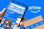 プライム感謝祭　Amazon