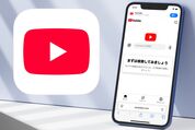 ブラウザ版YouTubeをスマホで開く方法【iPhone／Android】