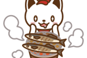 出前にゃんスタンプ～いっぱい食べる～