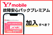 ティザー画像