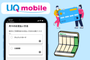 ティザー画像