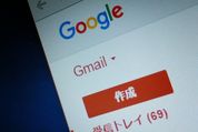 Gmailで知らないと損する10種類の検索コマンド──フィルタ作成にも便利