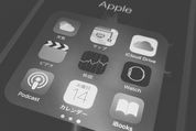 iOS 10ではアップル純正の標準アプリが削除可能に　対象は23アプリ