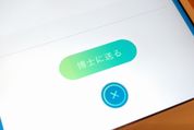 【ポケモンGO】「博士に送る」とどうなる？ CPとの関連性の有無や強化・進化との関係などを解説　まとめて送る方法はなし