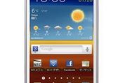 auのアップデート情報、「GALAXY SII WiMAX ISW11SC」など 2012.5.22
